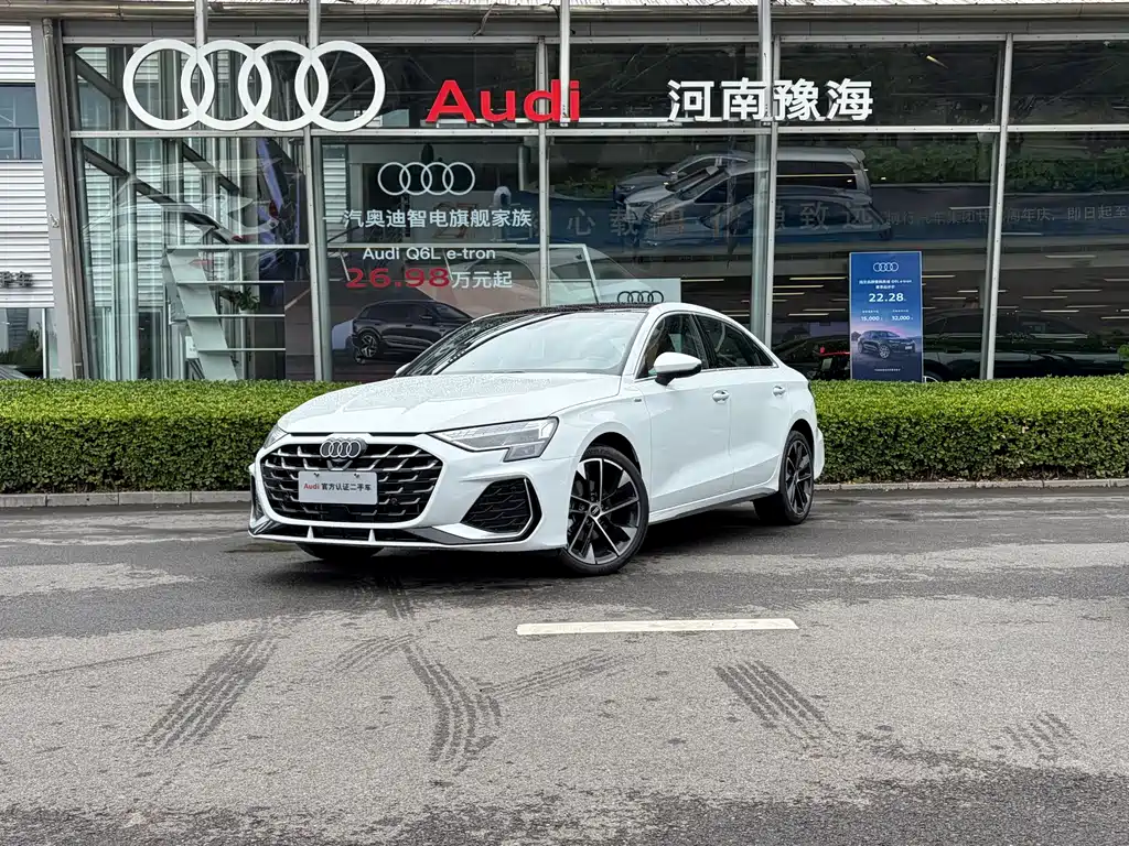 Audi A3 2026