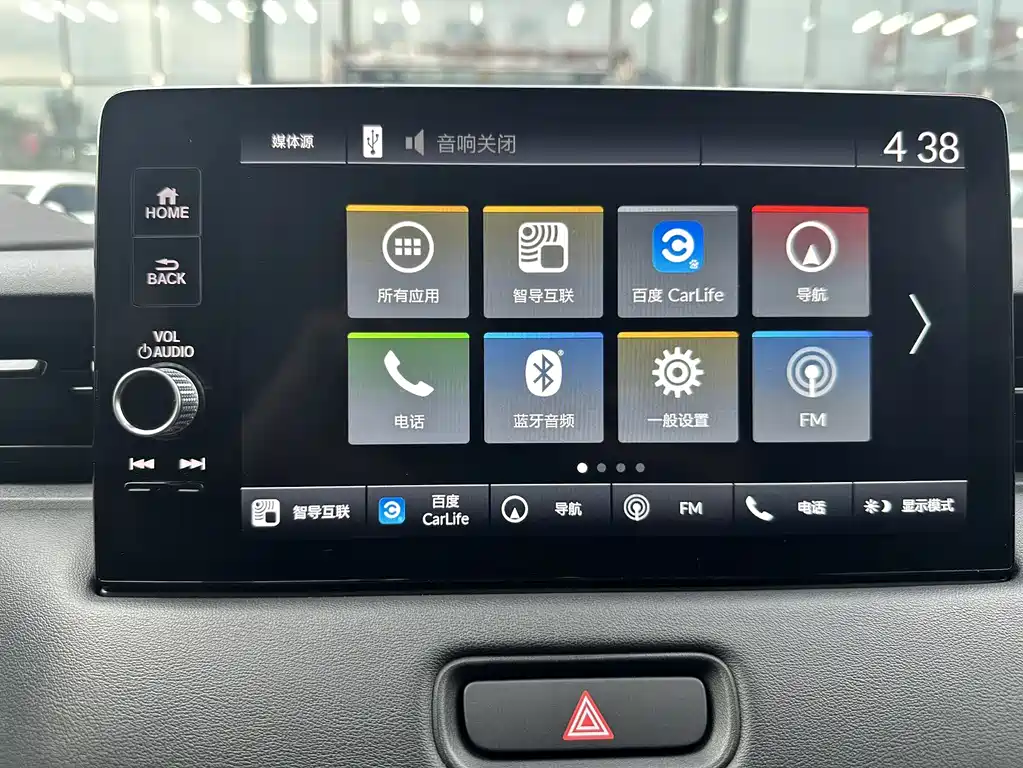 Honda XR-V 2023 — фото 15