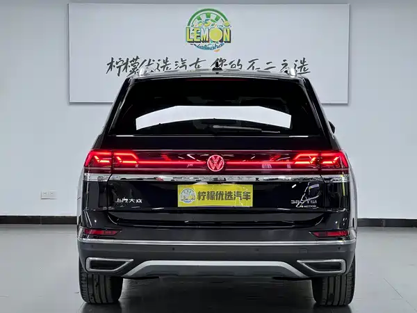 Volkswagen Teramont 2022