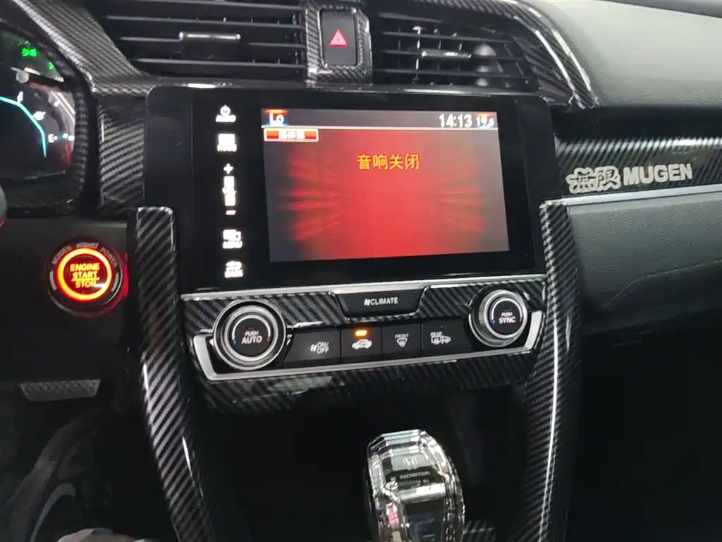 Honda Civic 2020 — фото 13