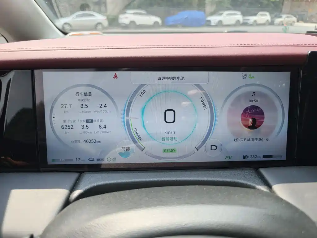 GAC Motor Trumpchi E9 2023 — фото 12