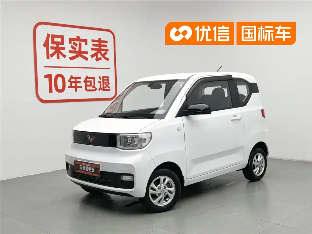 Wuling MINIEV 2020