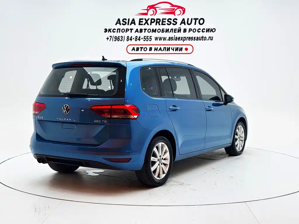Volkswagen Touran 2022