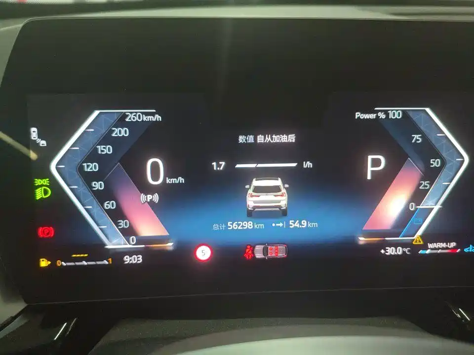 BMW X1 2024
