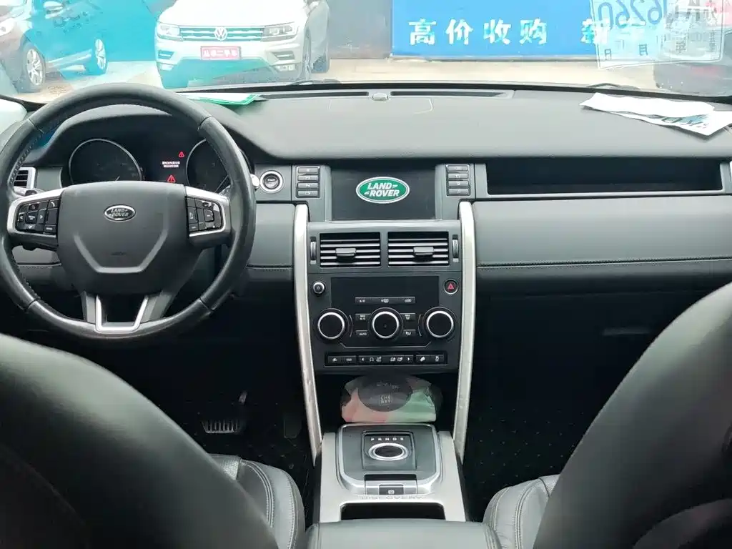 Land Rover Discovery Sport 2017 — фото 15