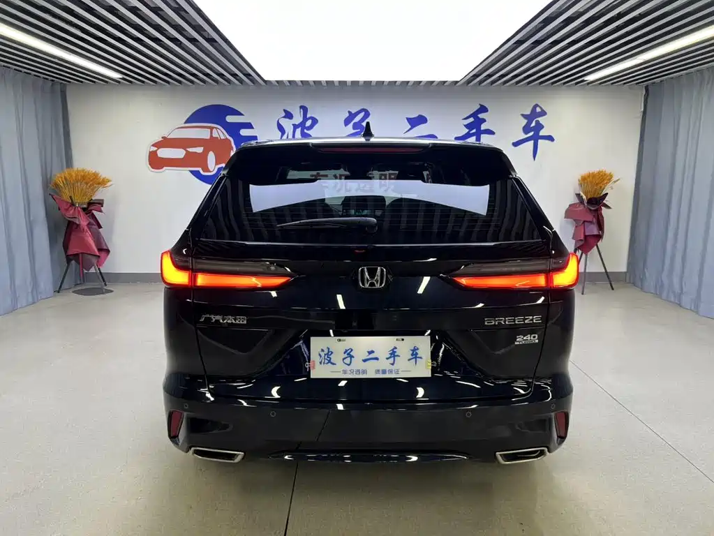 Honda Breeze 2024 — фото 21