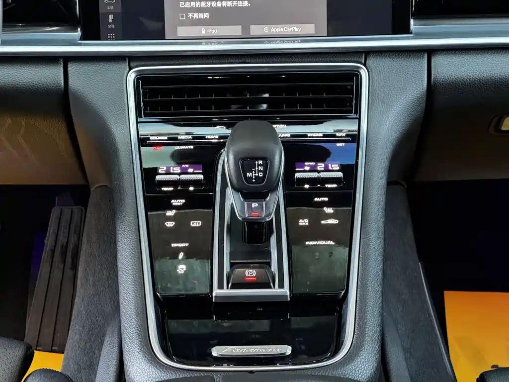 Porsche Panamera 2018 — фото 12