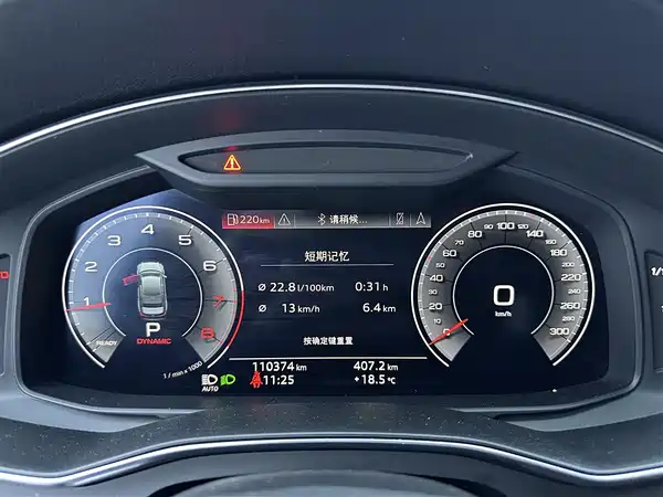 Audi A6L 2019