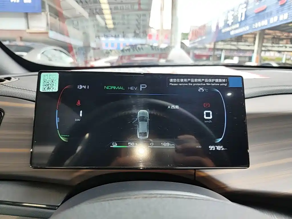 BYD Qin PLUS 2024 — фото 12