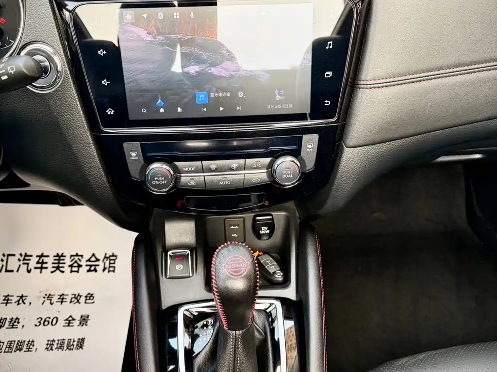 Nissan Qashqai 2022 — фото 22