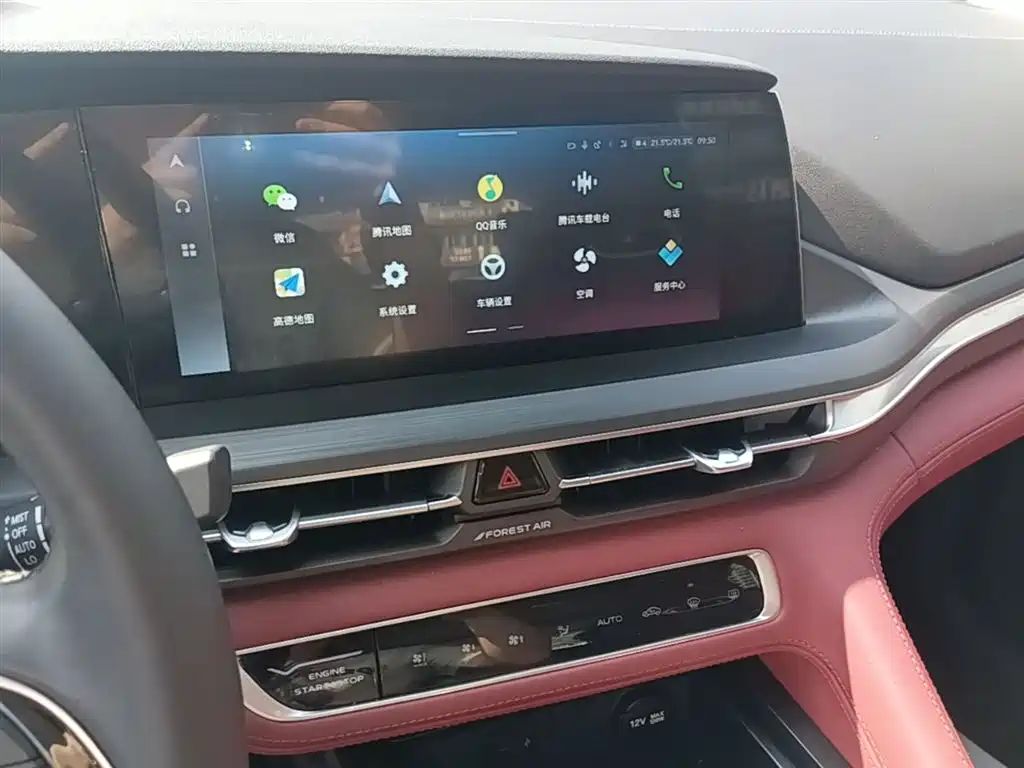 Changan CS75 PLUS 2021 — фото 13