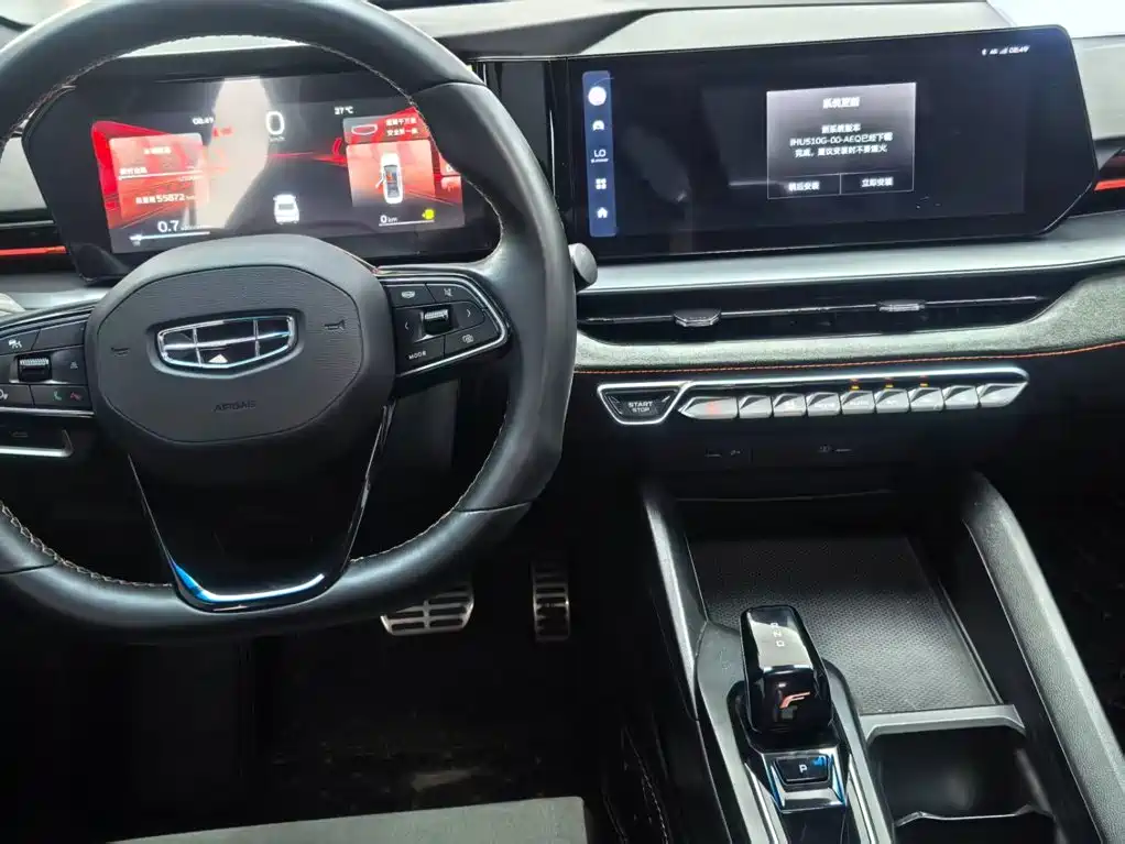 Geely Binrui 2022
