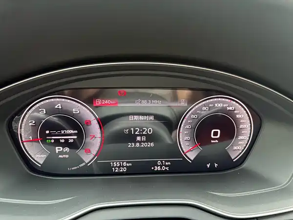 Audi Q5L 2024