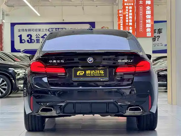 BMW 5 Series 2023