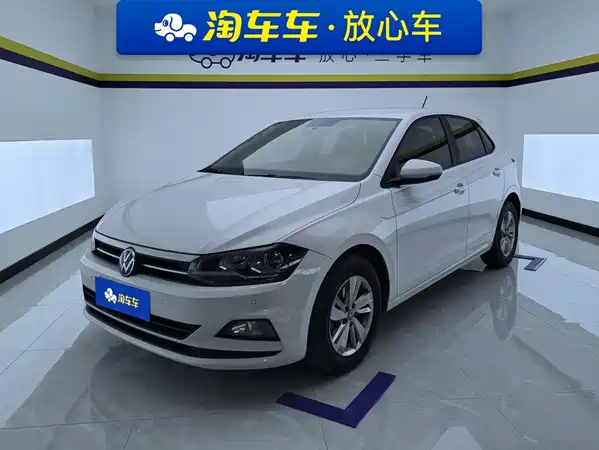 Volkswagen Polo 2023