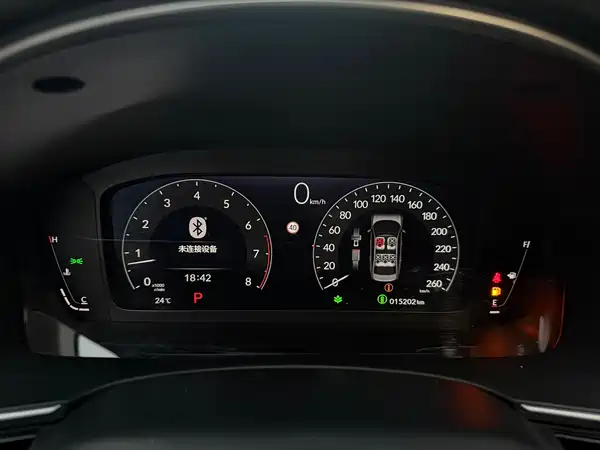 Honda Integra 2023