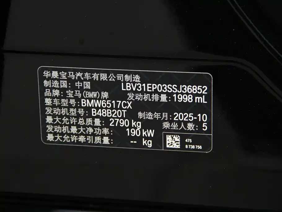 BMW X5 2025 — фото 28