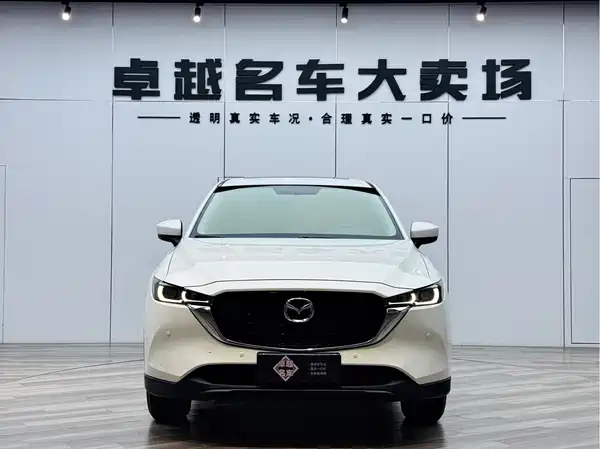 Mazda CX-5 2024