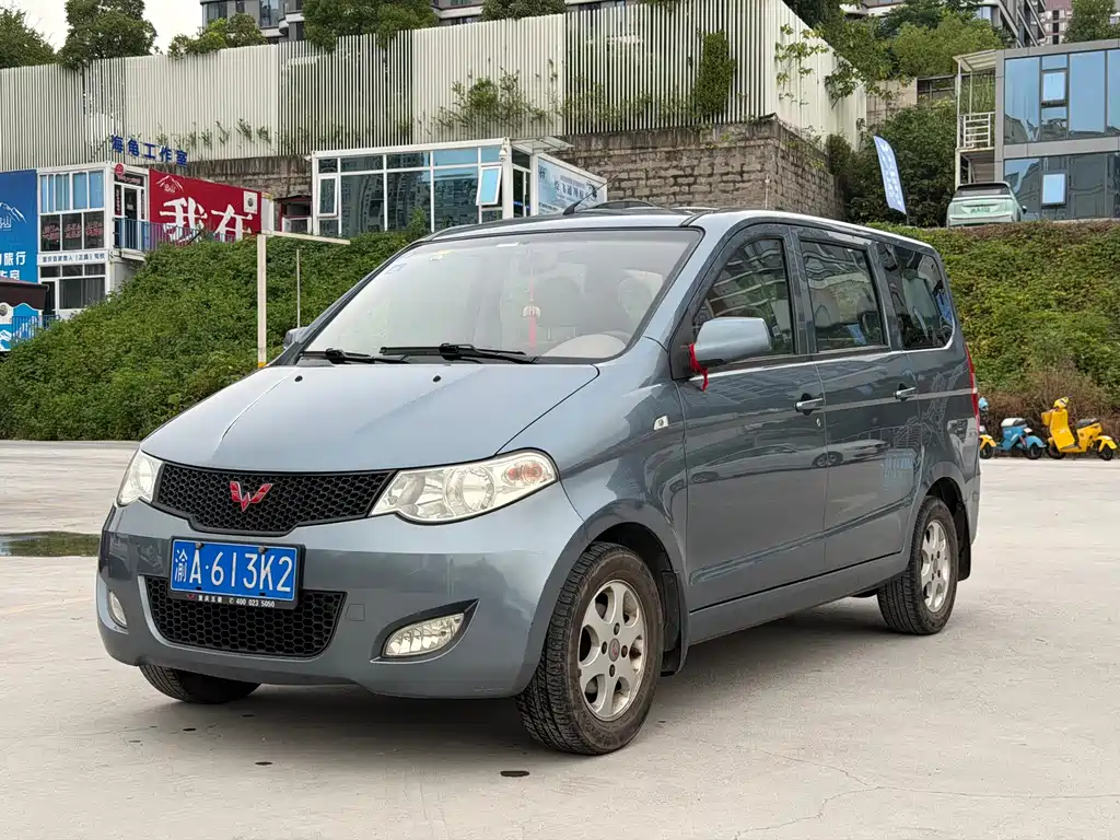 Wuling Hongguang 2014