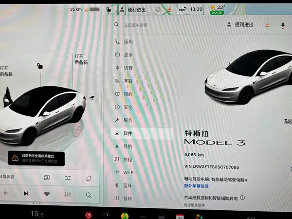 Tesla Model 3 2025