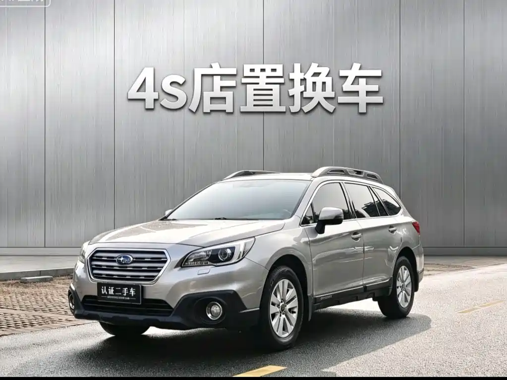 Subaru Outback 2016