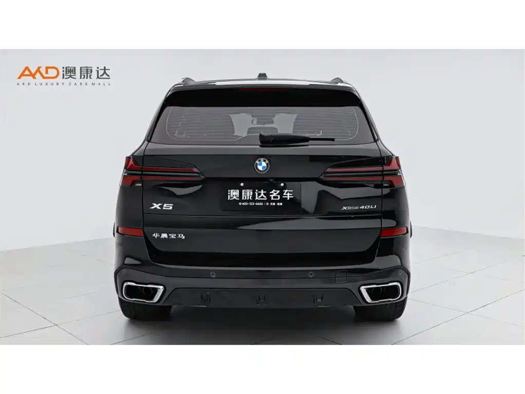 BMW X5 2025