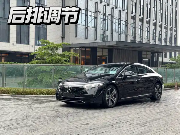 Mercedes-Benz EQS 2023
