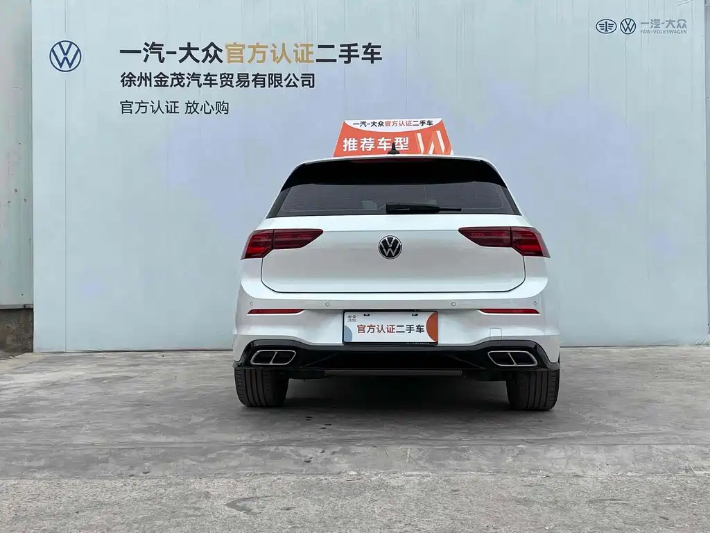 Volkswagen Golf 2022