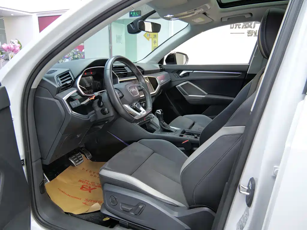 Audi Q3 2023