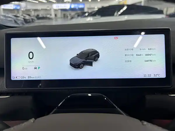 NIO ES7 2022