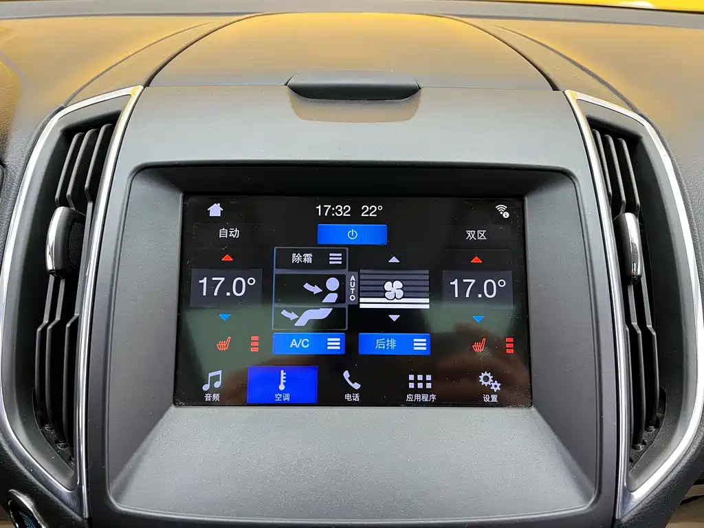 Ford Edge 2020 — фото 19