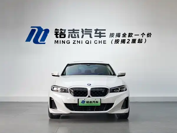 BMW i3 2024