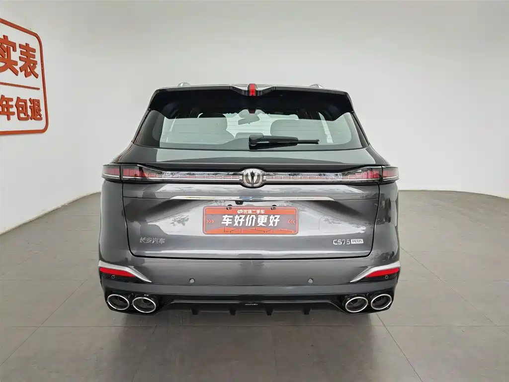 Changan CS75 PLUS 2025 — фото 4