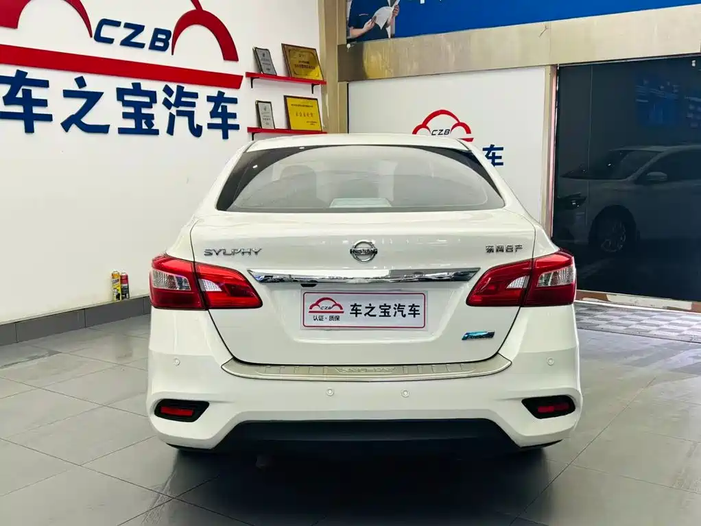 Nissan Sylphy 2019