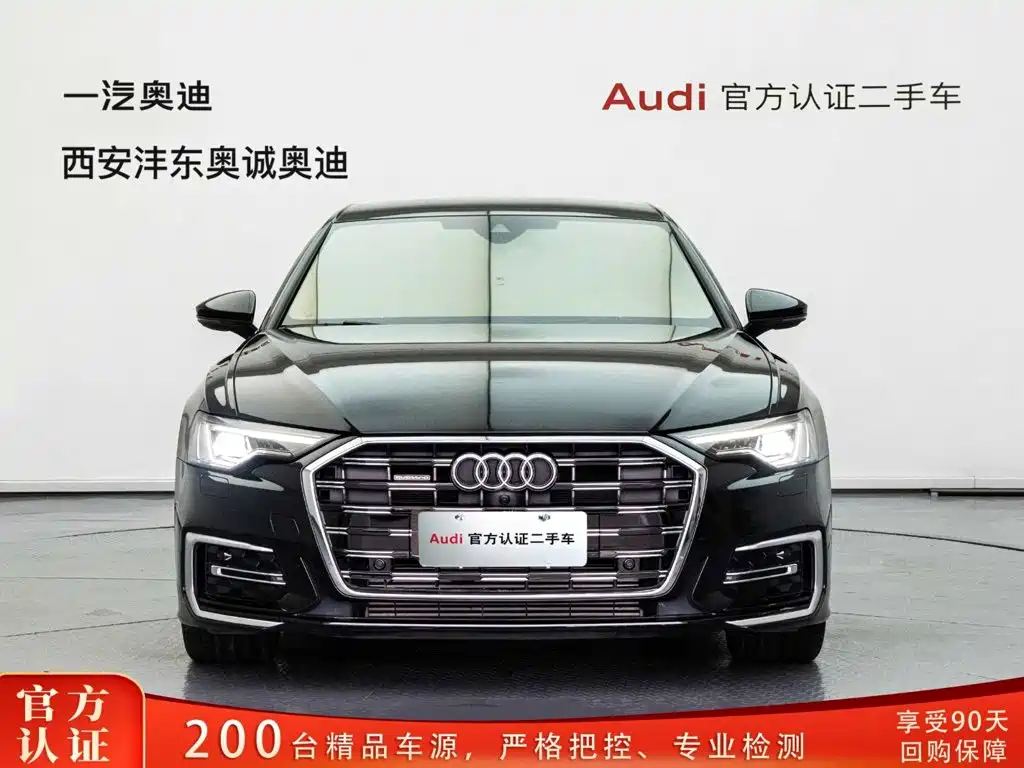 Audi A6L 2023