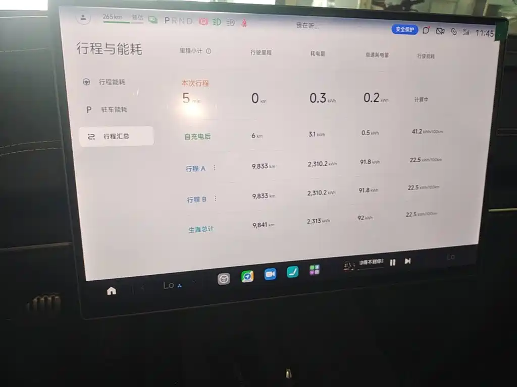 Xiaomi SU7 Ultra 2025 — фото 12