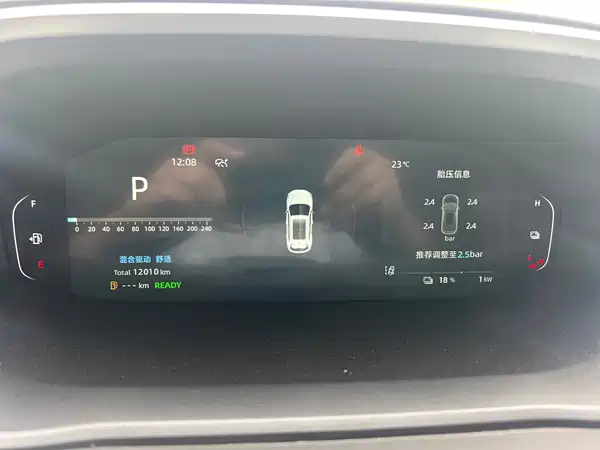 Changan CS55 PLUS PHEV 2025