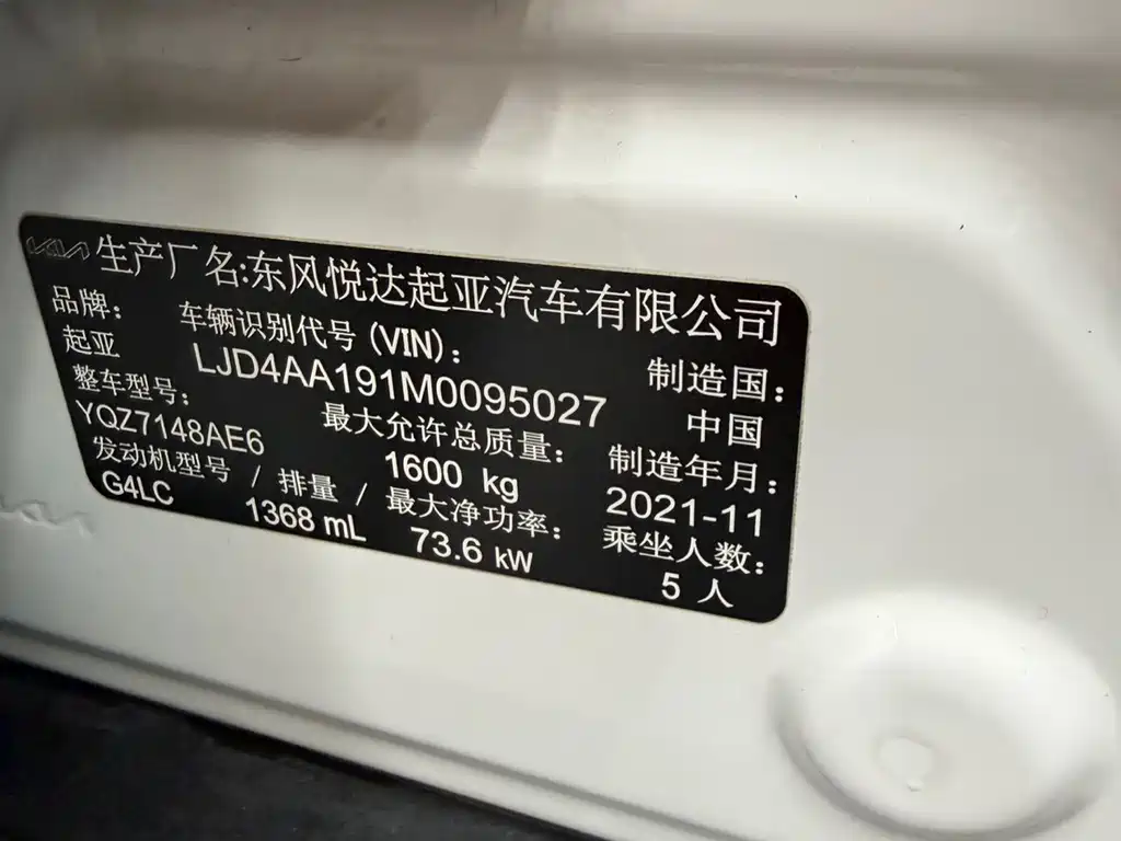 Kia KX1 2022 — фото 20