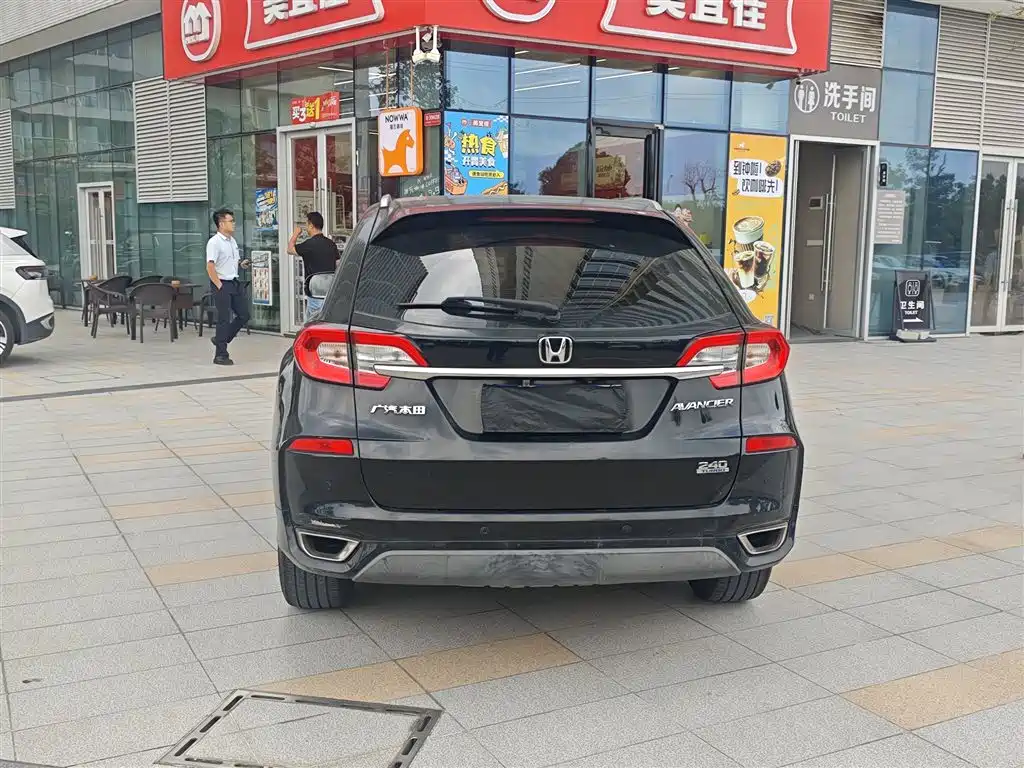 Honda Avancier 2018