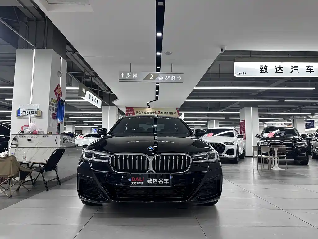BMW 5 Series 2023