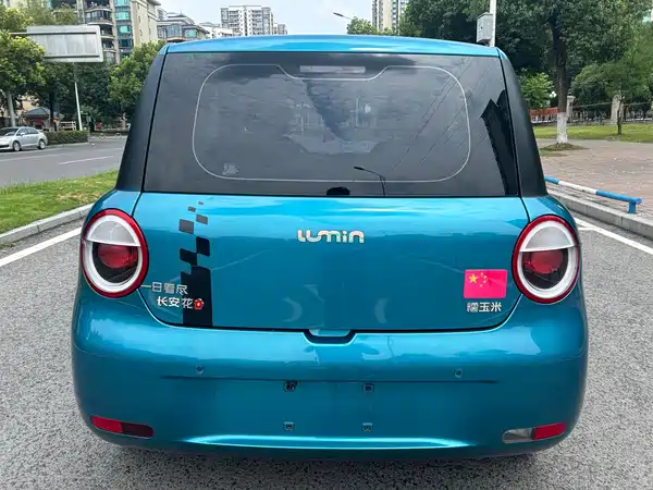 Changan Lumin 2022