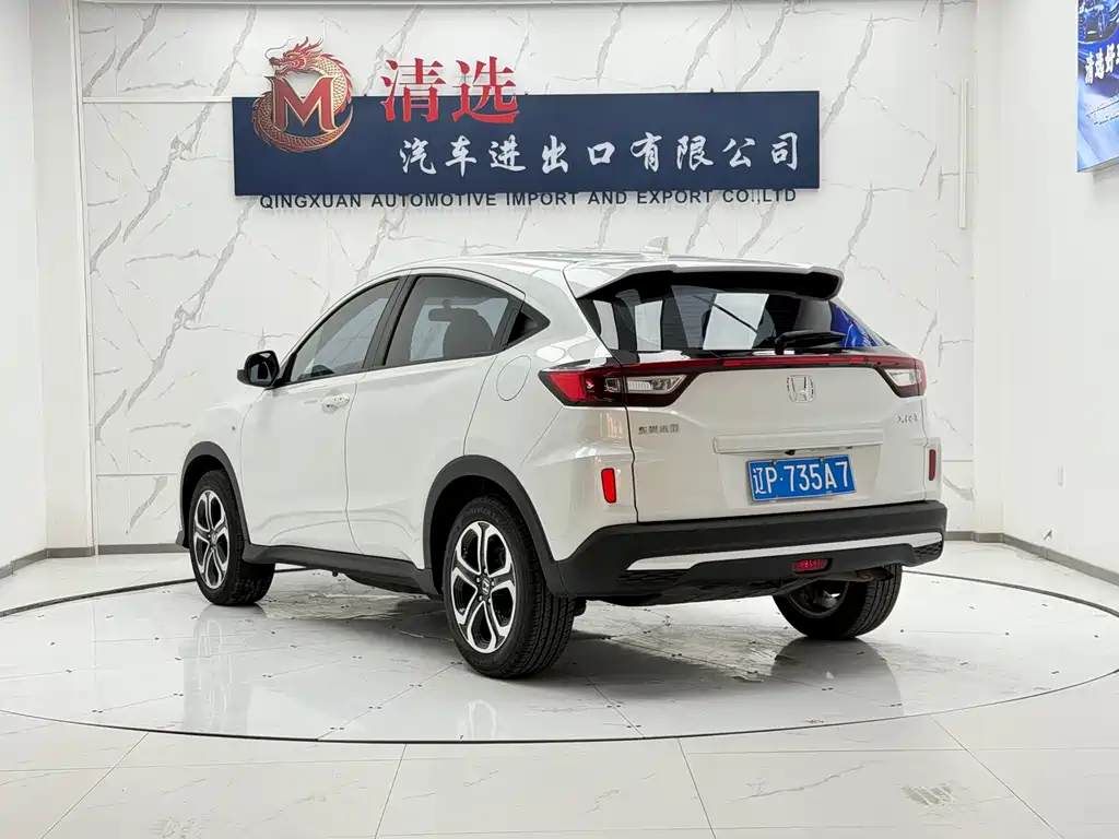 Honda XR-V 2022