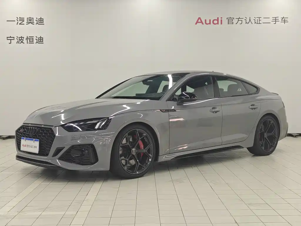 Audi RS 5 2025