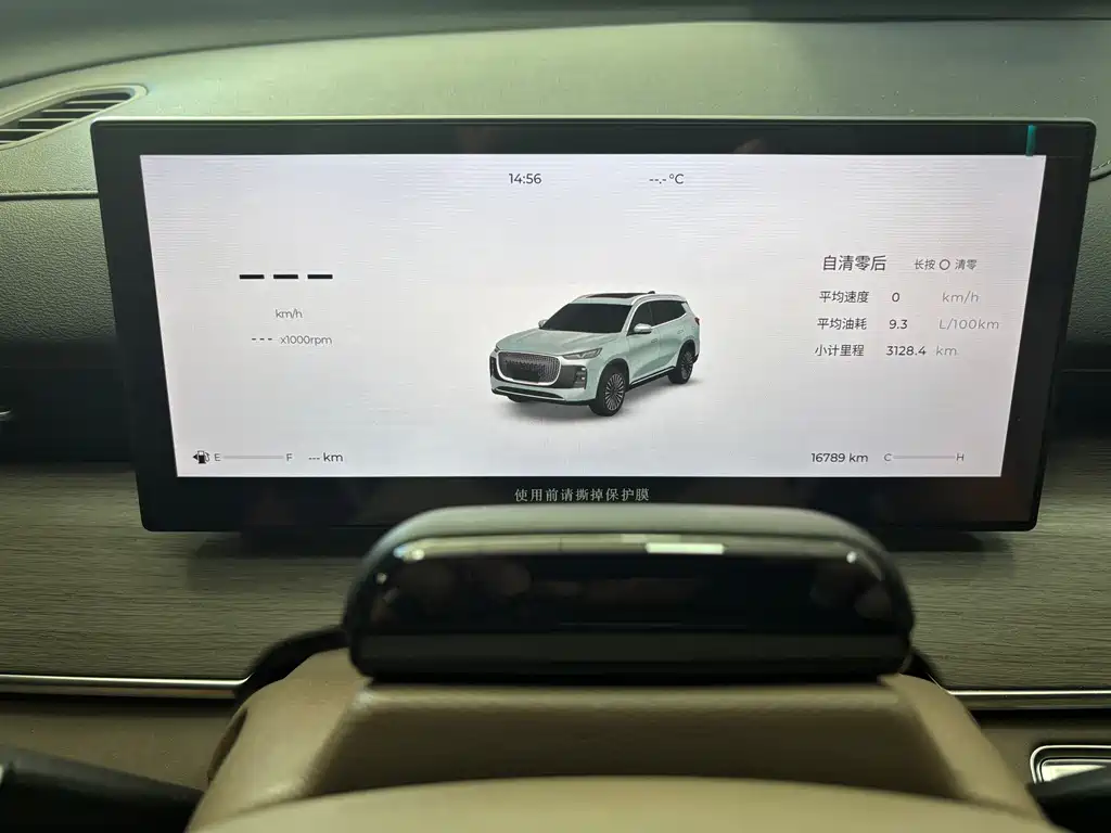 Chery Tiggo 8 PLUS 2024 — фото 14