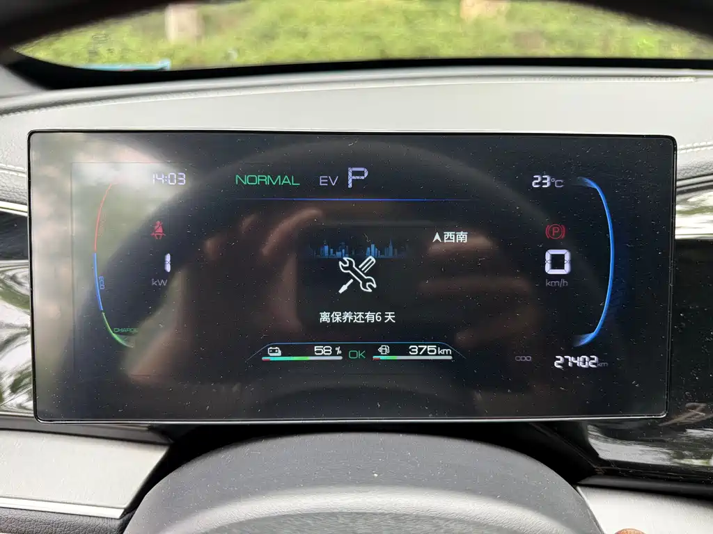 BYD Qin PLUS 2023 — фото 6