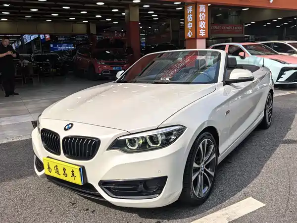BMW 2 Series 2021