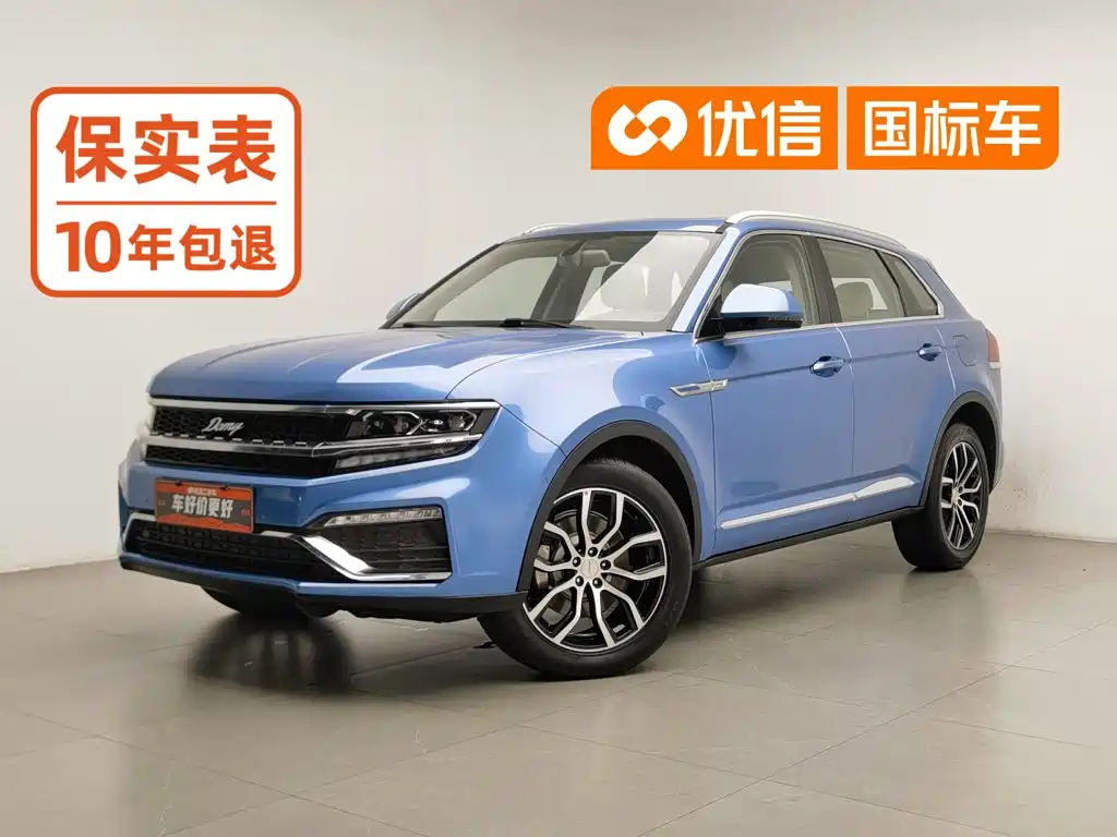 Zotye Damai X7 2017