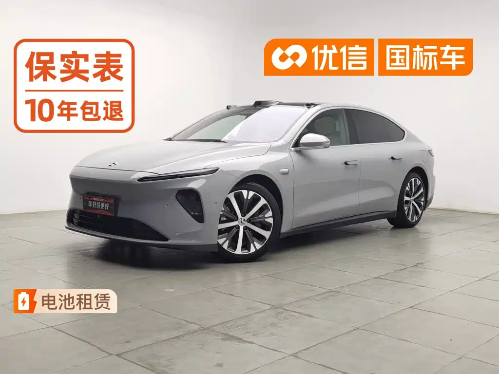 NIO ET7 2022