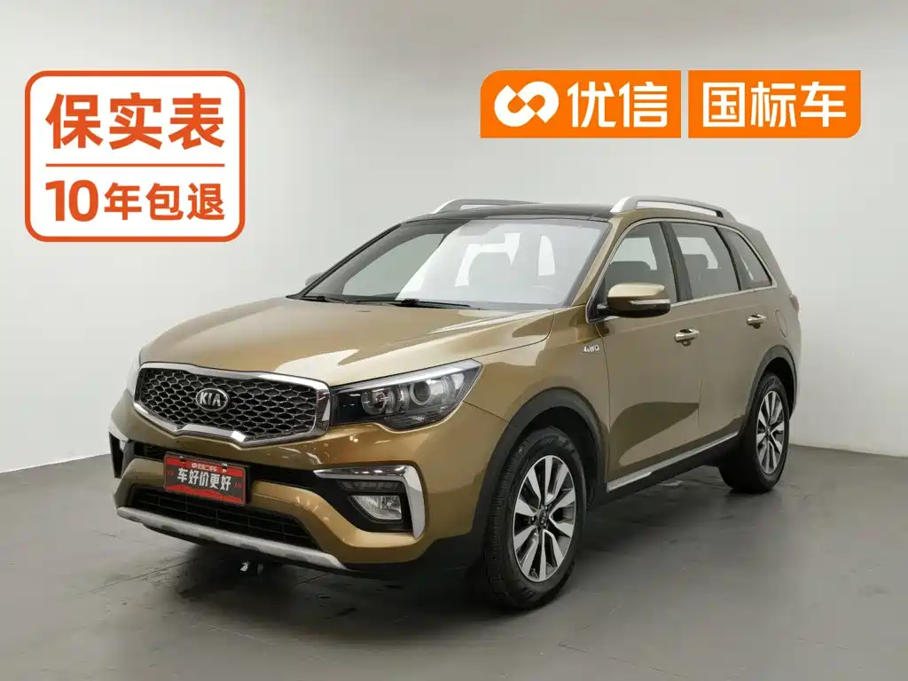 Kia KX7 2017 — фото 1