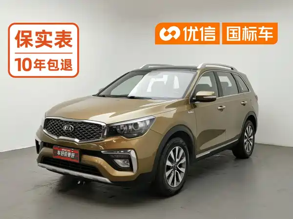Kia KX7 2017